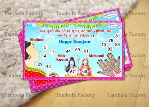 Pin On Gangaur Rajasthan Indian Festival Theme Invitation Tambola Housie Bingo Game Tickets