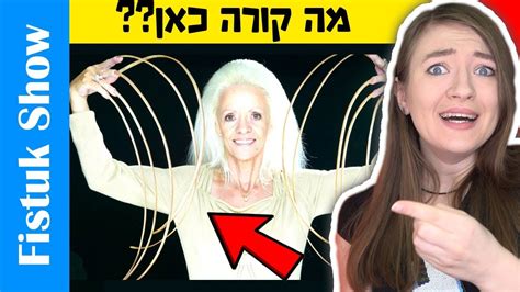 השיאים של גינס הכי מוזרים בעולם לא תאמינו שבאמת קיימים שיאים כאלו