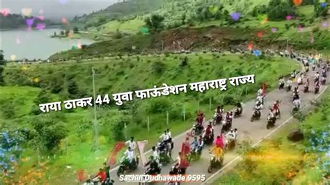 राया ठाकर युवा फाऊंडेशन महाराष्ट्र राज्य 9 ऑगस्ट आदिवासी दिनाची रॅली