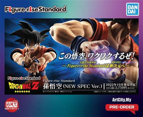 Bandai Figure Rise Standard Frs Son Goku New Spec Ver Dragon Ball