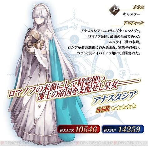 【fgo】バレンタインイベント恒常サーヴァント ガッデムホットな女王様が登場！！ Fgoゲームまとめチャンネル