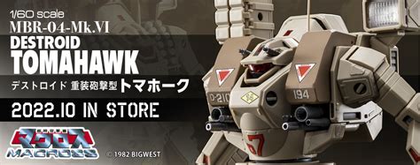 Info E Preordini Arcadia MBR 04 Mk VI Destroid Tomahawk Super