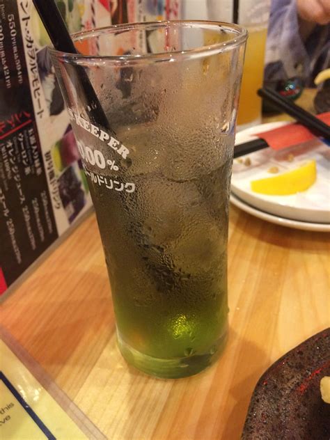 Japanese Beer Glass