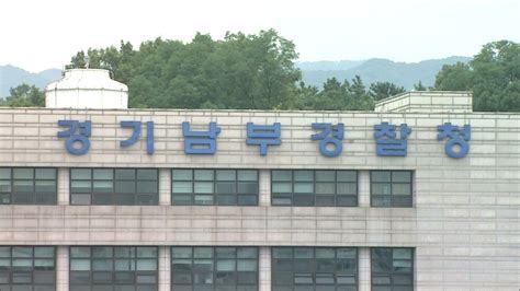 국내 최대 성매매 사이트 밤의 전쟁 운영자 검거 네이트 뉴스