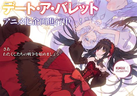 Date A Live Tendrá Un Nuevo Anime Con Kurumi Como Protagonista — Kudasai