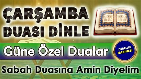 Ar Amba Sabah Duasi D Nle Dualar Hazinesi Youtube