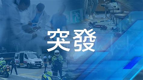 深水埗3歲女童爬出窗外被困晾衫架 母親涉疏忽被捕 商台新聞 Line Today