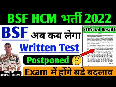 Exam Datebsf Hcm Exam Date Bsf Hcm Written Exam Date Head