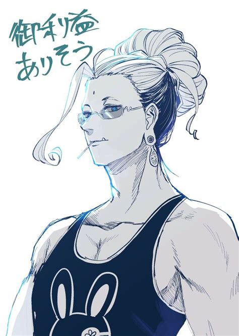 A Drawing Of A Woman In A Tank Top With An Anime Character On The Side