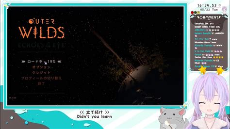 Natsumi Plays Outer Wilds YouTube