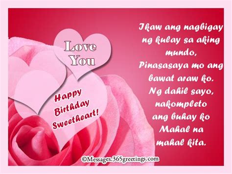 Tagalog Birthday Messages For Girlfriend Greetings Message