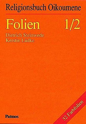 Amazon Co Jp Religionsbuch Oikoumene Schuljahr Folien Fuer