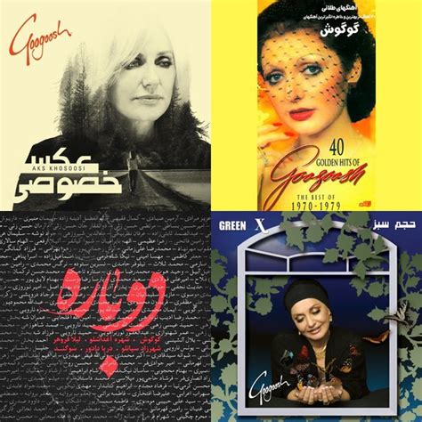 googoosh Music Playlist