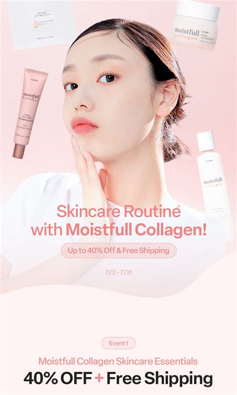 July Moistfull Collagen Event