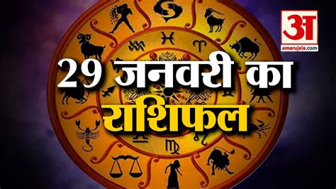 Horoscope Of 24 February 2023 Know What Your Zodiac Sign Says Today S Horoscope Horoscope