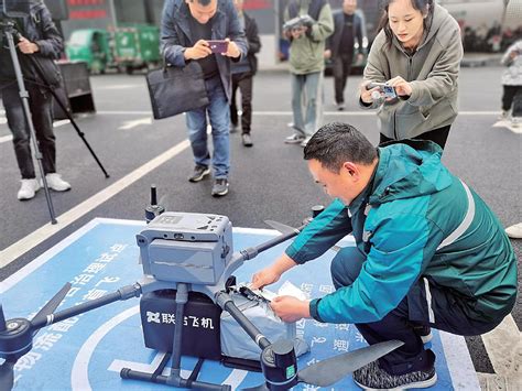 湖北首条低空物流配送路线在十堰首飞 中国邮政集团有限公司