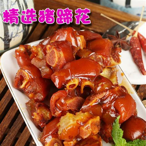 (Good quality, fast delivery)Selected Charcoal Roasted Pig Feet Flower ...