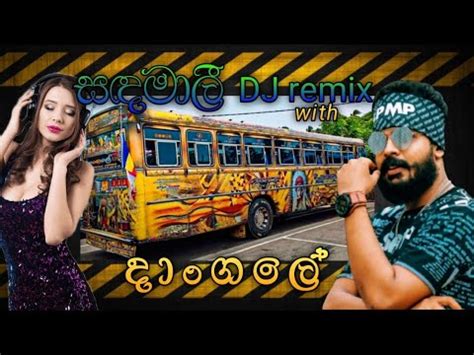 Sadamali Dj Remix Shan Putha With Dangale Pro Edition Video