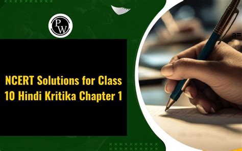 NCERT Solutions For Class 10 Hindi Kritika Chapter 1 Mata Ka Aanchal