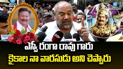 R Narayana Murthy Great Words About Kaikala Satyanarayana Tollywood