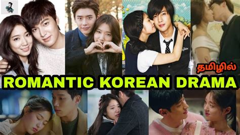 Best 5 Romantic Korean Web Series In Tamil Dubbed Korean Tamil Dubbed