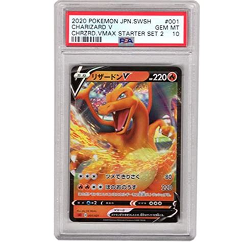 Charizard Vmax Psa 10 Japanese IN VENDITA PicClick IT