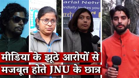 Media Jnu Youtube