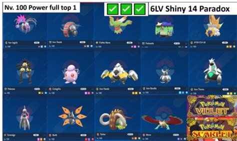 6IV SHINY All 14 Pokemon Paradox Pokemon Scarlet Violet EBay