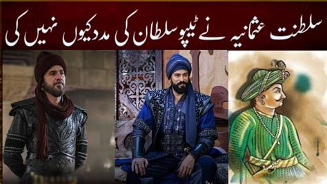 History Of Tipu Sultan In Urduhindi Who Was Tipu Sultan Of Maysore