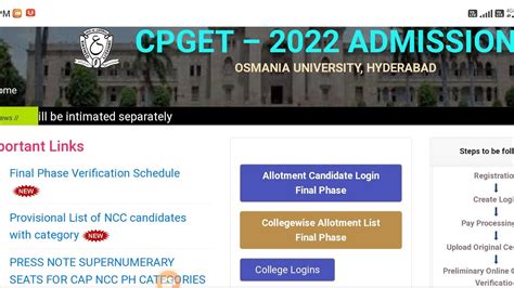 CPGET 2022 Final Phase Allotment Complete Details Self Reporting