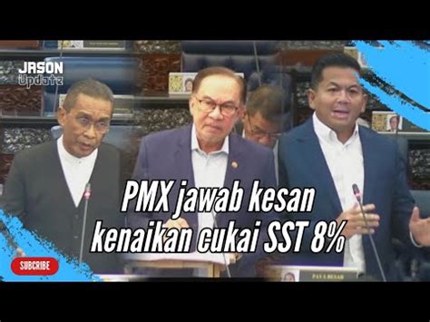 PMQT 01 PM Anwar Ibrahim Jawab Soalan Mengenai Kesan Kenaikan Cukai