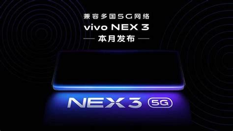 Vivo Nex 3 5g真機海外多國5g測試成功！nex價格大幅下調 每日頭條