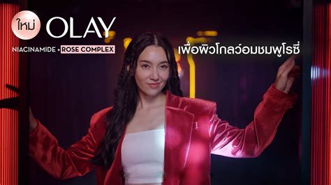 ใหม OLAY Rose Complex เบลลาลองแลวเวรคจรง YouTube