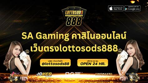 Sa Gaming คาสิโนออนไลน์เว็บตรงlottosods888