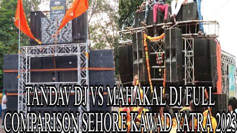 Tandav Dj Vs Mahakal Dj Full Comparison Mahakal Event Bhopal Tandav