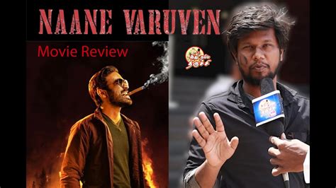 Nane Varuven Movie Public Review Nanevaruven Dhanush Trichy YouTube