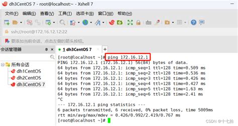 Vmware Centos Vmware Centos Csdn