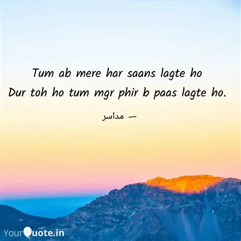 Tum Ab Mere Har Saans Lag Quotes Writings By SAM WRITES YourQuote