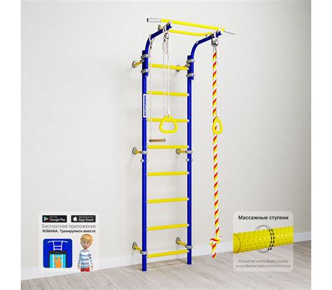 Шведские стены: Шведские стенки: купить в Москве