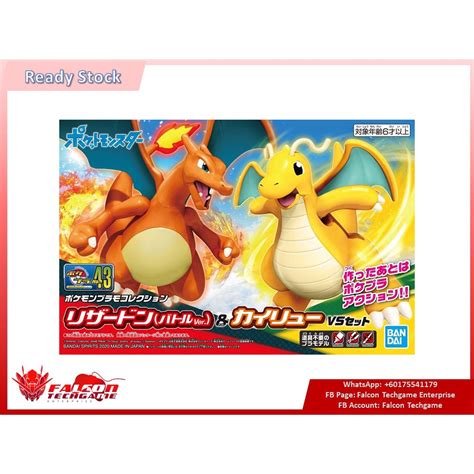 Bandai Pokemon Plamo Collection 43 Select Series Charizard Battle Ver