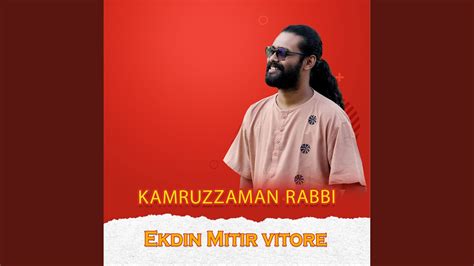 Ekdin Matir Vitore Youtube