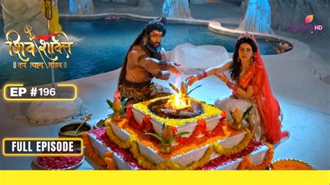 Shiv Shakti शिव शक्ति Episode 196 06 January 24 Youtube