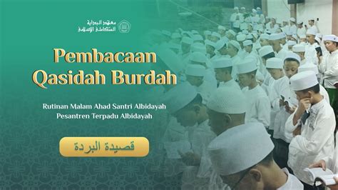 PEMBACAAN QASIDAH BURDAH RUTINAN MALAM AHAD SANTRI ALBIDAYAH