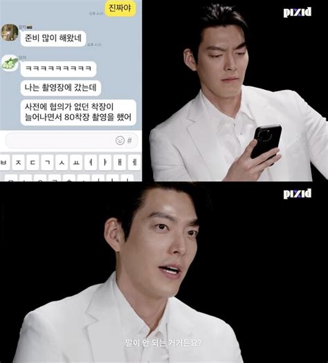 김우빈 신인 모델 열정페이에 분노 80 착장에 40만원 어느 브랜드야