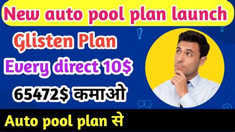 Best Autopool Plan Launch Glisten Plan Detail In Hindi New