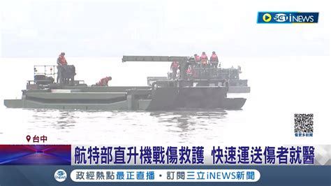 挺進操演 國軍小漢光第三天於淡水河口登場 模擬敵軍摧毀我國變電所 關指部無人機監控滅敵│記者 程彥豪 葛子綱│【台灣要聞】20230322