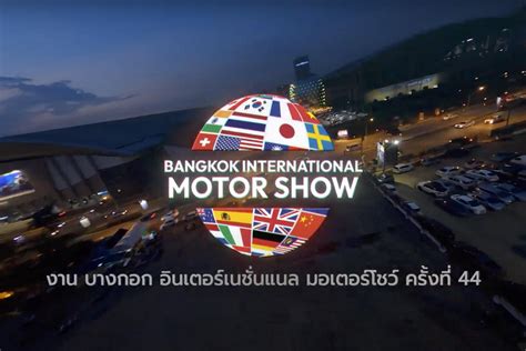 2023 Bangkok International Motor Show Kicks Off On March 22