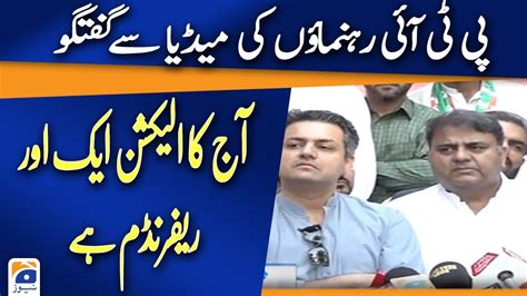 Pti Leaders Fawad Chaudhry Hammad Azhar Press Conference Joe Biden