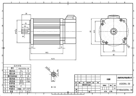 Bldc Motor With Encoder 2500ppr Dc24v 48v 200w 400w Dc Servo Motor Brushless Dc Motor For Agv