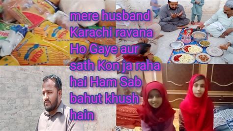 Mere Husband Karachi Ke Liye Ravana Ho Gaye Aur Sath Kon Ja Raha Hai